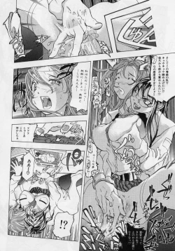 Page 68 of Immoral- Immoral Have Sex All Time!