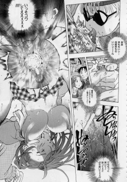 Page 91 of Immoral- Immoral Have Sex All Time!