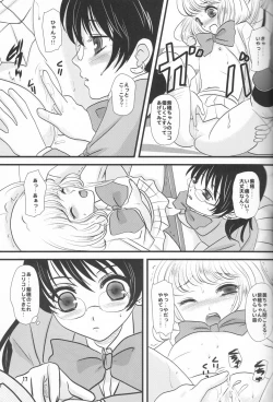 Page 16 of Mind Zapper