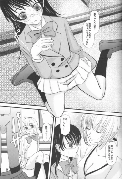 Page 18 of Mind Zapper