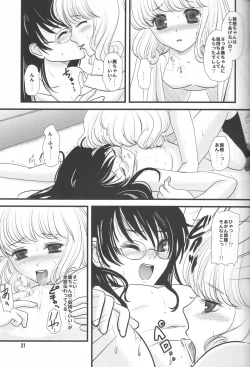 Page 20 of Mind Zapper