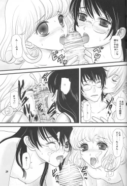 Page 28 of Mind Zapper