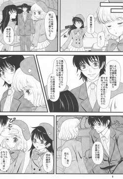 Page 5 of Mind Zapper