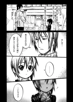 Page 3 of Ienai Kotoba