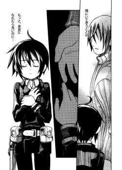 Page 4 of Ienai Kotoba