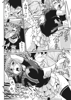 Page 157 of Kaseifu wa Mama