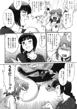 Page 181 of Kaseifu wa Mama