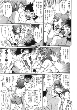 Page 189 of Kaseifu wa Mama