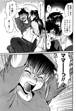 Page 203 of Kaseifu wa Mama