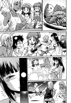 Page 221 of Kaseifu wa Mama