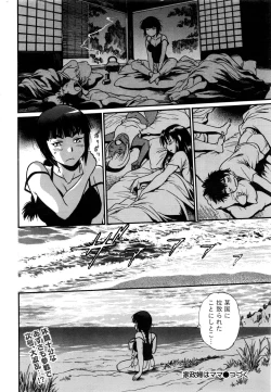 Page 222 of Kaseifu wa Mama