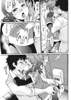 Page 255 of Kaseifu wa Mama