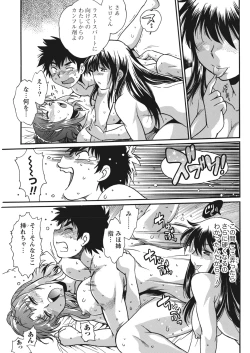 Page 265 of Kaseifu wa Mama