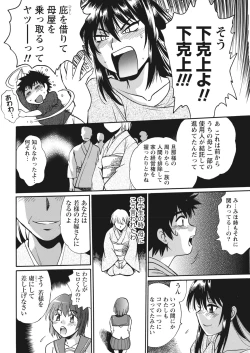 Page 308 of Kaseifu wa Mama