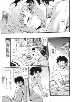 Page 321 of Kaseifu wa Mama
