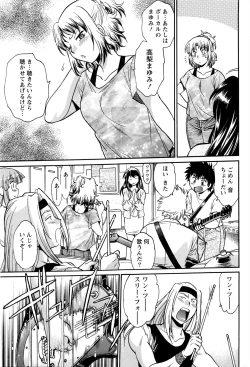 Page 52 of Kaseifu wa Mama