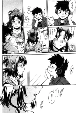 Page 59 of Kaseifu wa Mama