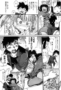 Page 68 of Kaseifu wa Mama