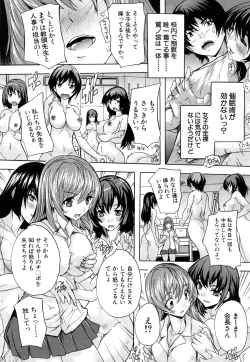 Page 111 of Saimin! Zenra Gakuen｜Hypnotism! Nude Girls' School
