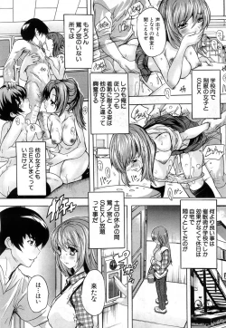 Page 126 of Saimin! Zenra Gakuen｜Hypnotism! Nude Girls' School