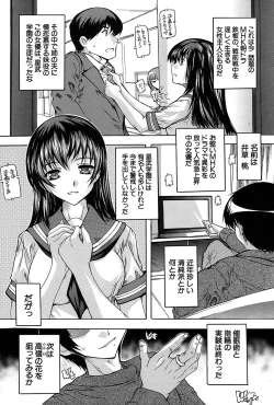 Page 42 of Saimin! Zenra Gakuen｜Hypnotism! Nude Girls' School