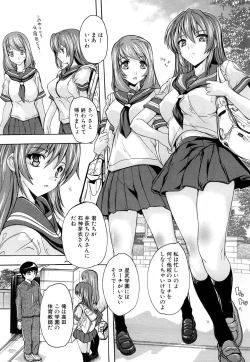 Page 69 of Saimin! Zenra Gakuen｜Hypnotism! Nude Girls' School