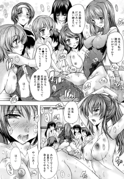 Page 81 of Saimin! Zenra Gakuen｜Hypnotism! Nude Girls' School