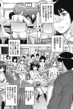 Page 8 of Saimin! Zenra Gakuen｜Hypnotism! Nude Girls' School