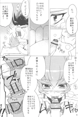 Page 5 of Bekubitchi