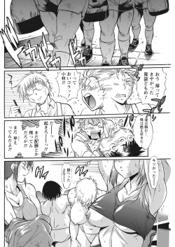 Page 102 of Mankan Pocha Muki!! N 1-4 Taku