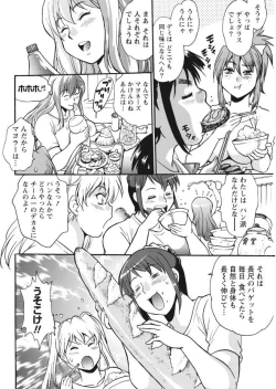 Page 34 of Mankan Pocha Muki!! N 1-4 Taku
