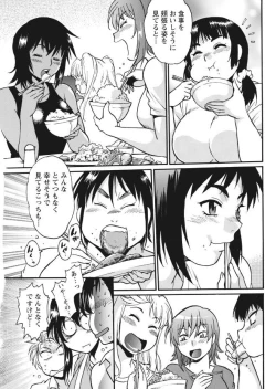 Page 37 of Mankan Pocha Muki!! N 1-4 Taku