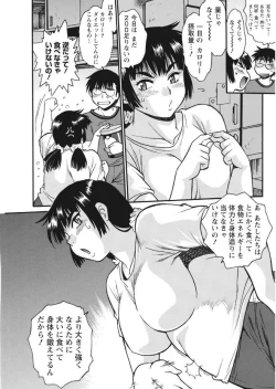 Page 45 of Mankan Pocha Muki!! N 1-4 Taku