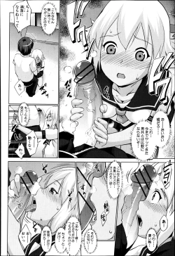 Page 14 of レイテント・カップル Ch.1-4