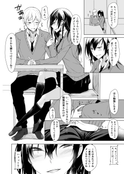 Page 7 of Mishiranu Senpai ni Osowareru Hon
