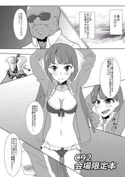 Page 1 of 水着マルタくすぐり