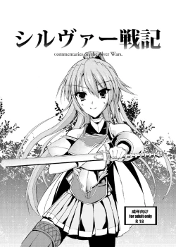 Page 1 of Silver Senki