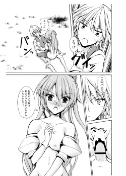 Page 6 of Silver Senki