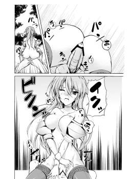 Page 8 of Silver Senki