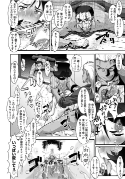 Page 114 of Cyberia Maniacs Saimin Choukyou Deluxe Vol. 005