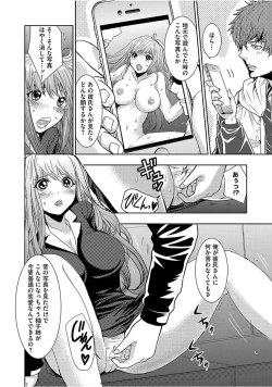 Page 130 of Cyberia Maniacs Saimin Choukyou Deluxe Vol. 005