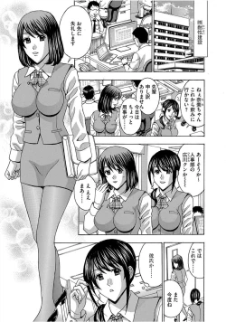 Page 149 of Cyberia Maniacs Saimin Choukyou Deluxe Vol. 005