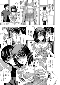 Page 151 of Cyberia Maniacs Saimin Choukyou Deluxe Vol. 005