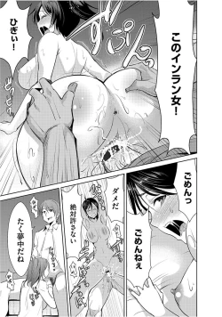 Page 23 of Cyberia Maniacs Saimin Choukyou Deluxe Vol. 005