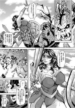 Page 33 of Cyberia Maniacs Saimin Choukyou Deluxe Vol. 005