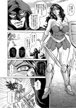 Page 34 of Cyberia Maniacs Saimin Choukyou Deluxe Vol. 005