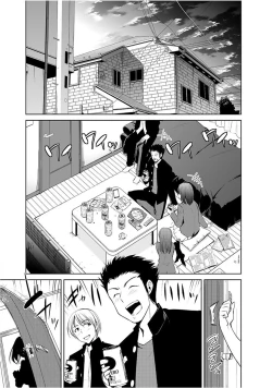 Page 7 of Cyberia Maniacs Saimin Choukyou Deluxe Vol. 005