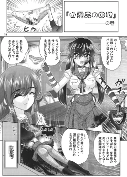 Page 15 of Gakkou Guwashi!