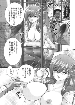 Page 20 of Gakkou Guwashi!