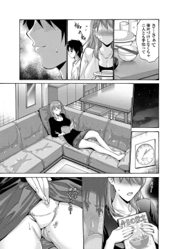Page 5 of Tomodachi no Haha wa Boku no Mono